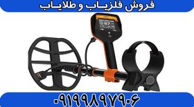 تصویر فلزیاب وی ۸۰ کوئست QUEST V80 