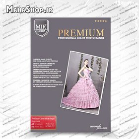 تصویر کاغذ میر 260 گرم فتوگلاسه 20 برگی A3 Mir Photo Paper A3 20 sheets 260gsm RC