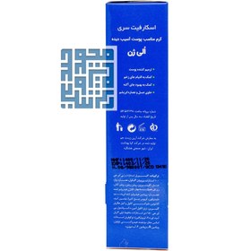 تصویر کرم ژل ترمیم کننده اسکارفیت الی ژن Oligen Scarfit Damaged Skin Repair Cream Gel