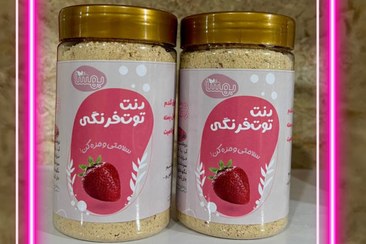 تصویر دنت توت‌فرنگی ارگانیک کودک | صبحانه سالم از ۱۰ ماهگی بدون افزودنی، نگهدارنده و پروتئین گاوی 