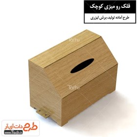 تصویر طرح لیزر قلک چوبی 