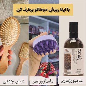 تصویر برس چوبی بامبو دکترمور 