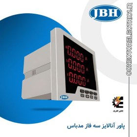 تصویر پاورمتر 3 فاز (مولتی فانکشن) JBH 