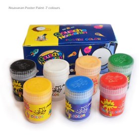 تصویر گواش هفت رنگ نوآوران (1+6) 