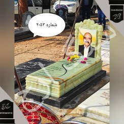 تصویر سنگ قبر مرمر سبز . شماره 2053 