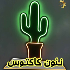 تصویر چراغ نئون طرح کاکتوس 