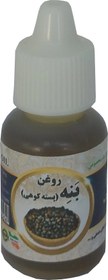 تصویر روغن بنه (پسته کوهی ) پرس سرد - 60 سی سی Pistacia atlantica oil