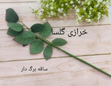 تصویر ساقه گل مصنوعی برگدار مدل برگ بزرگ 