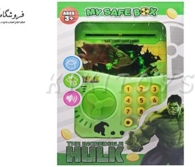 تصویر اسباب بازی قلک رمزدار طرح هالک MY SAFE BOX Hulk 