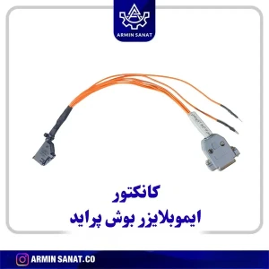 تصویر فروشگاه شرکت آرمین صنعت