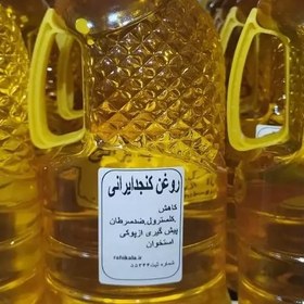 تصویر روغن کنجد خالص تهیه شده از کنجد ایرانی دزفولی کلدپرس 