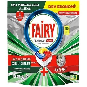 تصویر قرص ماشین ظرفشویی115 عددی فیری مدل پلاتنیوم پلاس 