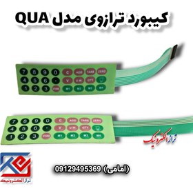 تصویر کیبورد ترازوی مدل QUA 