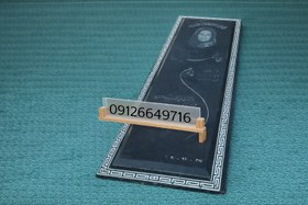 تصویر سنگ قبر قرنیز دار گرانیت مشکی دور طلایی سیمین کد 127 