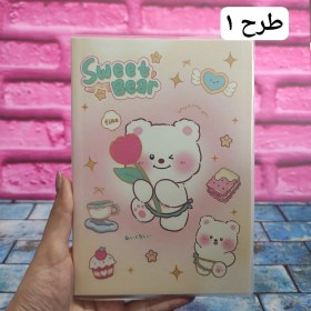 تصویر دفتر مجلد 