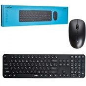 تصویر ست ماوس و کیبورد رپو X260s بی سیم Mouse & Keyboard Rapoo X260S Wireless