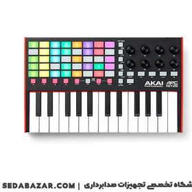 تصویر AKAI - APC KEY 25 MKII کیبورد کنترلر 