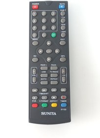 تصویر کنترل SUNIYA 