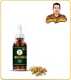 تصویر روغن اسپند موضعی 