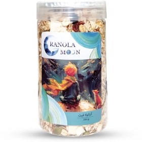 تصویر گرانولا Moon 