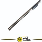 تصویر لوله استیل جاروبرقی الجی پارس خزر پاکشوما بوش Vacuum cleaner steel pipe