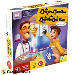 تصویر بازی فکری سه سیر سر شیر مناسب کودک 