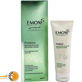 تصویر کرم مرطوب کننده و ترمیم کننده پوست چرب امونی Emoni Purience Reconstructing And Repairing Cream