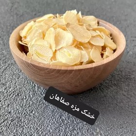 تصویر سیر پرک یک کیلوگرمی خشک مزه صفاهان 