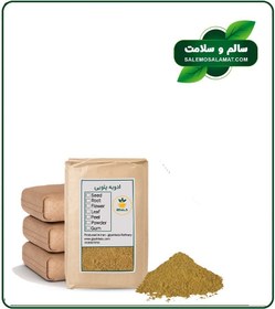 تصویر ادویه پلویی فله 