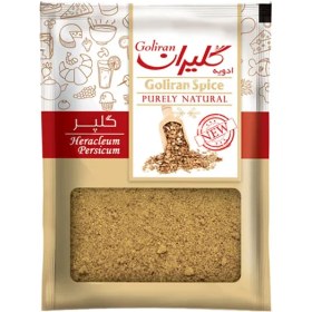 تصویر گلپر پاکتی ۷۵ گرمی 