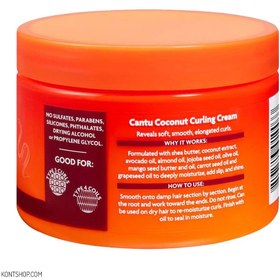 تصویر کرم موی استایل کَنتو فر کننده مو‌ شی باتر و نارگیل Cantu Shea Butter Coconut Curling Cream Style