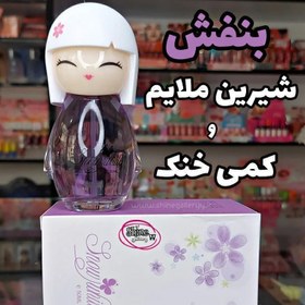 تصویر عطر ادوپرفیوم دخترانه اسنو وایت حجم ۵۰ میل 