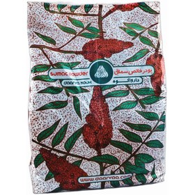 تصویر سماق قهوه‌ای 450 گرمی 