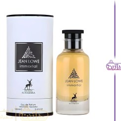 تصویر عطر جین لوو ایمورتل الحمبرا مدل ادو پرفیوم حجم 100 میلی لیتر Alhambra Jean Lowe Immortel Eau De Parfum , 100ml