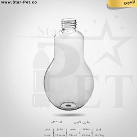تصویر بطری لامپی | تعداد در بسته: 250 عدد | قیمت واحد: 3,700 