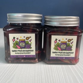 تصویر ترشی بادمجان دودی 