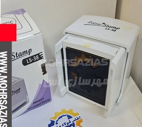 تصویر مهر لیزری مستطیل رنگی Leizer Stamp LS-38 