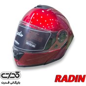 تصویر کلاه فک متحرک رادین مدل زرشکی براق( عینک دار ) 