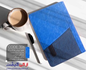 تصویر سرسید اروپایی1404 کد 151 