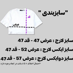 تصویر قیمت تیشرت کراپ دخترانه 