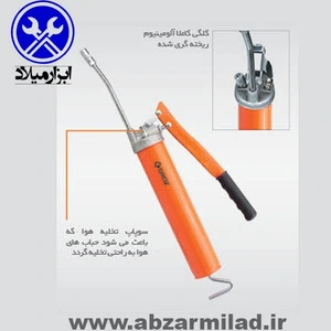 تصویر فروشگاه ابزارمیلاد