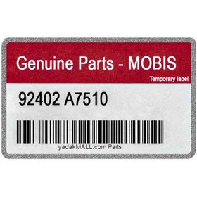 تصویر چراغ خطر عقب روی گلگیر راست | Hyundai/KIA Genuine Parts - MOBIS | 92402A7510 