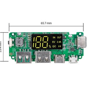 تصویر ماژول پاور بانک H961 فست شارژ با نمایشگر درصد شارژ باتری و جک تایپ سی BOARD MODULE POWER BANK TYPE-C + CHARGER LCD H961