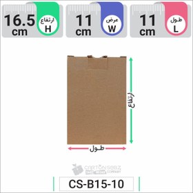 تصویر جعبه مدل دار دایکاتی کد CS-B15-10 