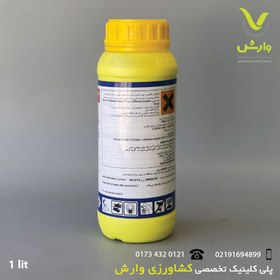 تصویر قارچ کش داگونیس 12/5% BASF آلمان 