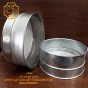 تصویر الک مش فلزی سفالند 