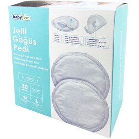 تصویر پد سینه 30 عددی بی بی جم baby jem BREAST PADS 30 PIECES 624