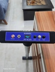 تصویر اسکنر مارسل 