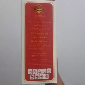 تصویر چای ویکتوریا شکسته معطر 450گرمی 