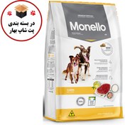 تصویر غذای خشک سگ بالغ مونلو مدل Monello Adult Dog GO BEEF وزن 1 کیلوگرم غذای خشک سگ بالغ مونلو مدل Monello Adult Dog GO BEEF وزن 1 کیلوگرم